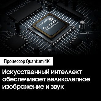 QE75Q70AAUXRU 