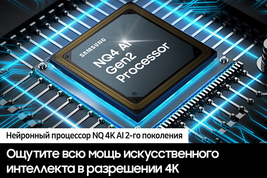 QE75QN90DAUXRU 