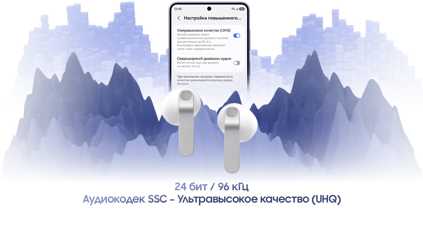 На смартфоне Galaxy открыт экран 