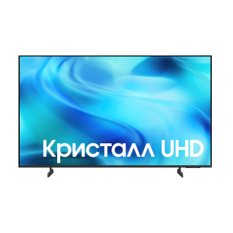 {size}" Crystal UHD U8000H 4K Samsung Vision AI Smart TV (2026) Front Titanium Gray 
