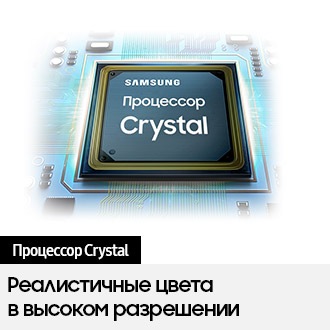 UE70AU7100UXRU 