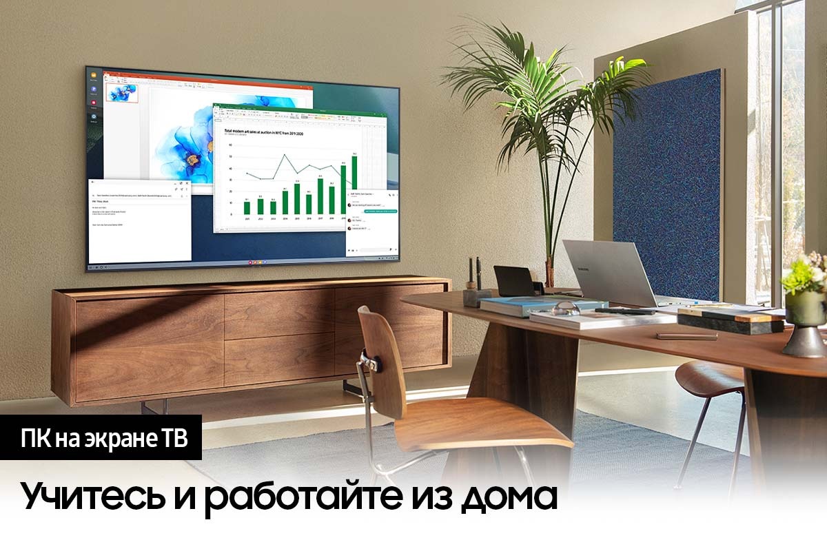 UE75AU7100UXRU 