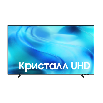 {size}" Crystal UHD U7000H 4K Samsung Vision AI Smart TV (2026) Front Black 