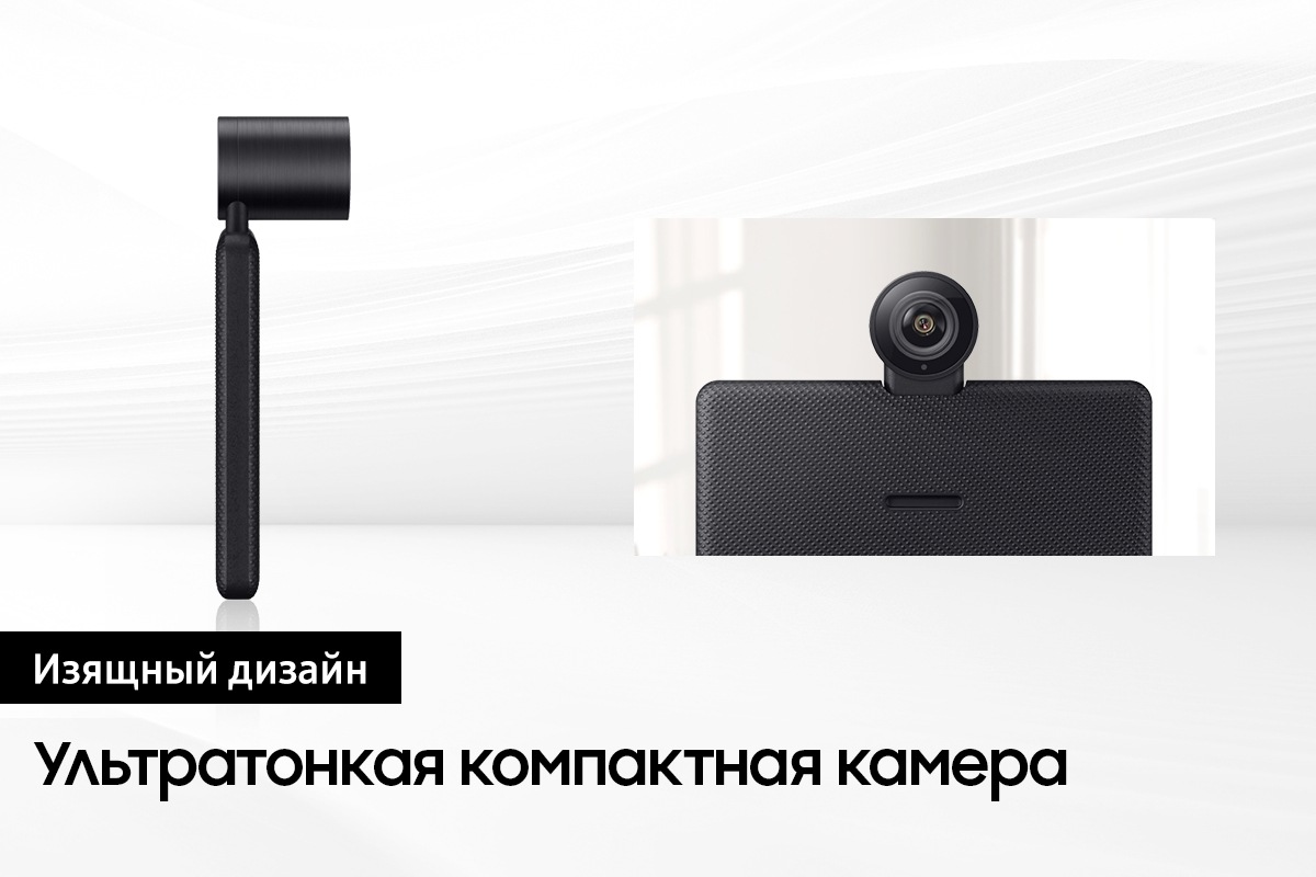 camera and stick front