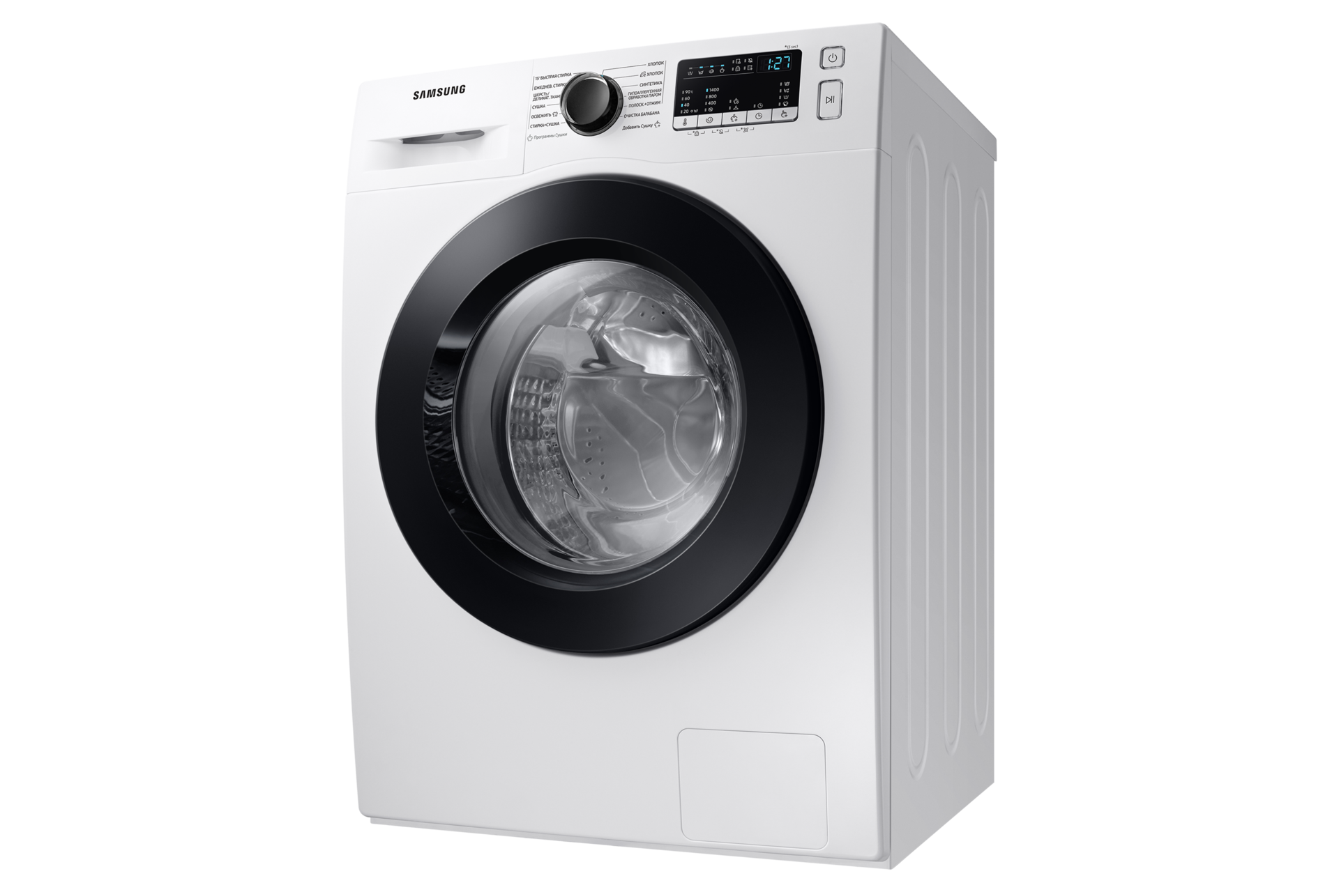 dynamic White