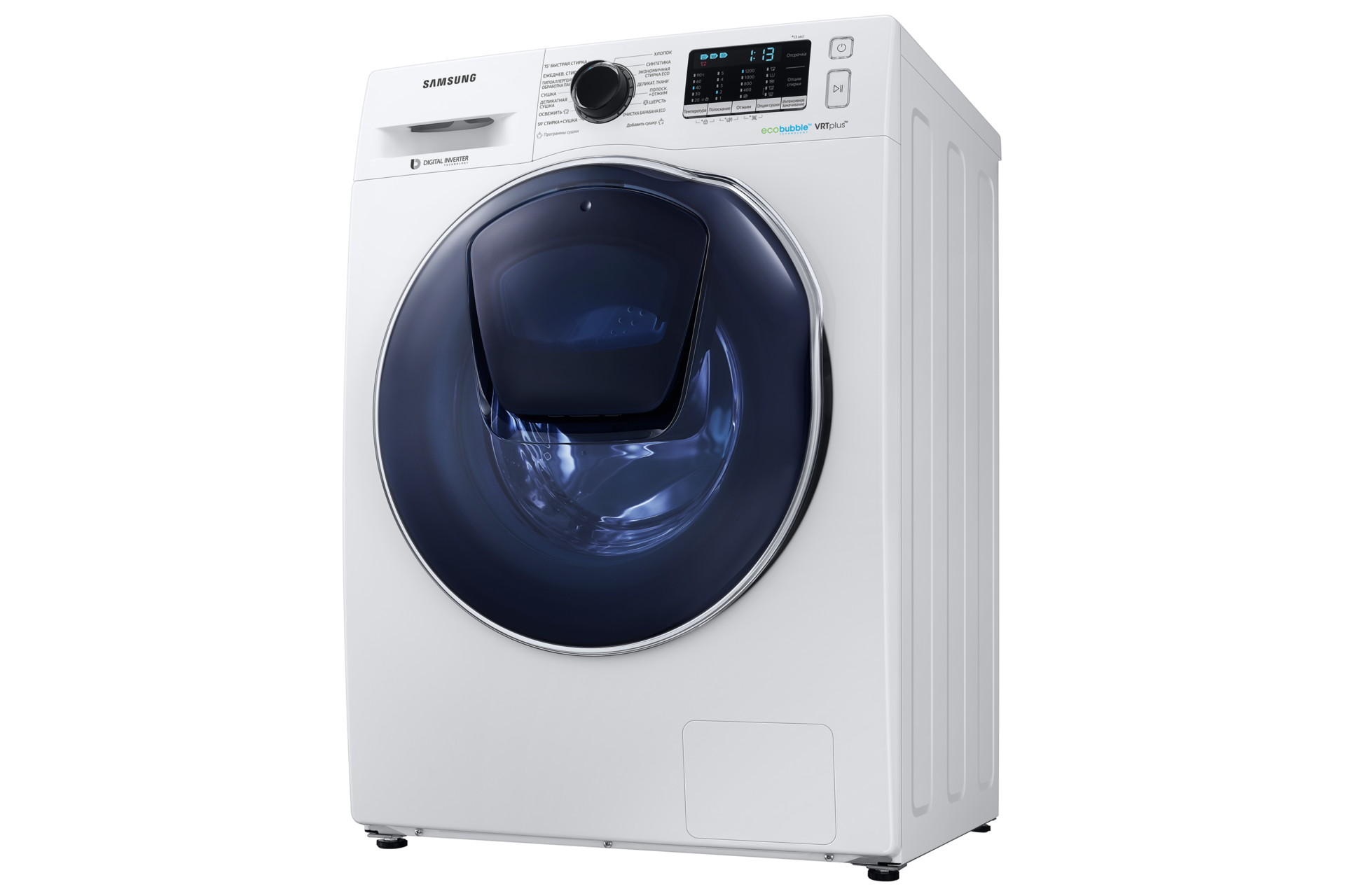 dynamic1-door-closde White