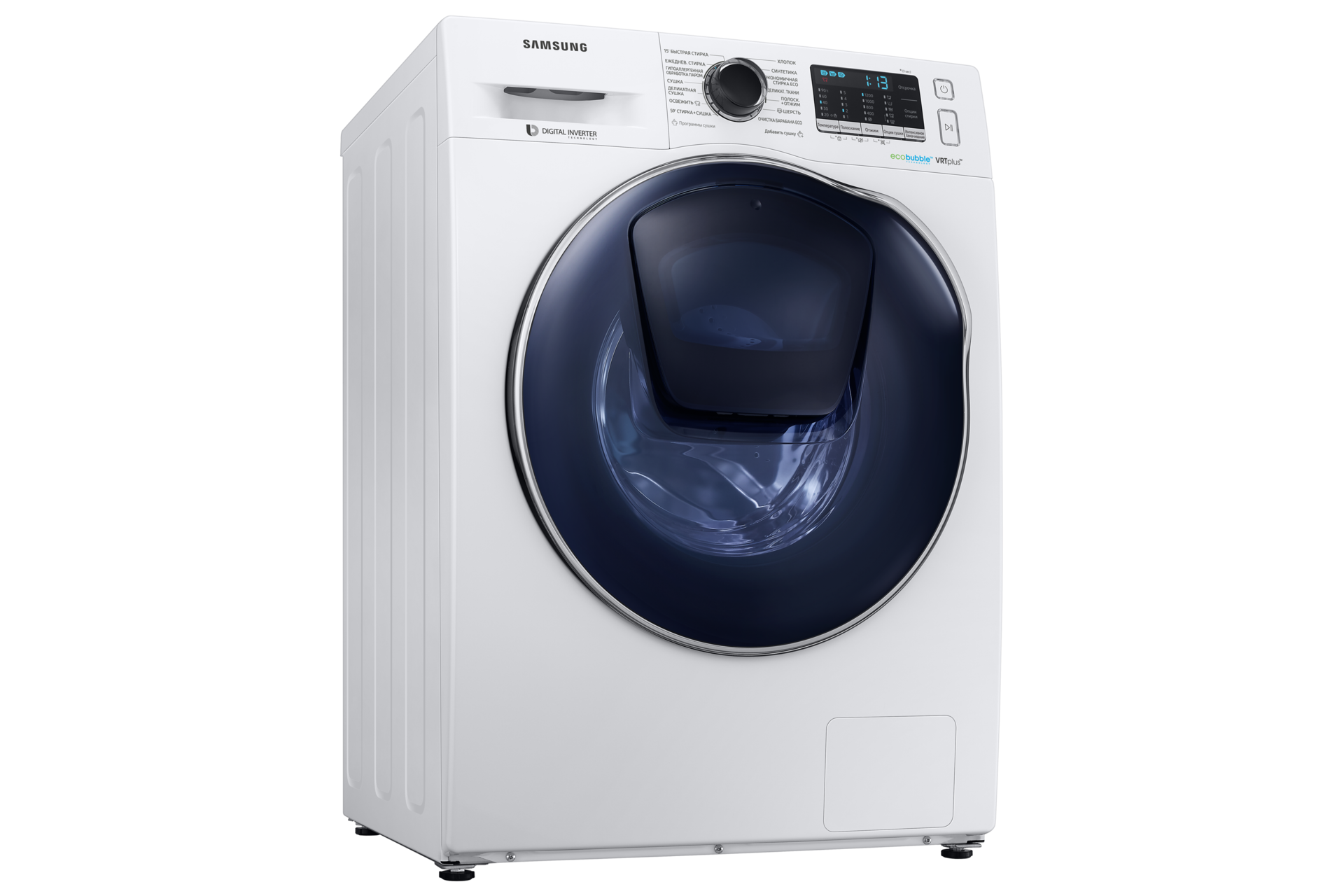 dynamic2-door-closde White