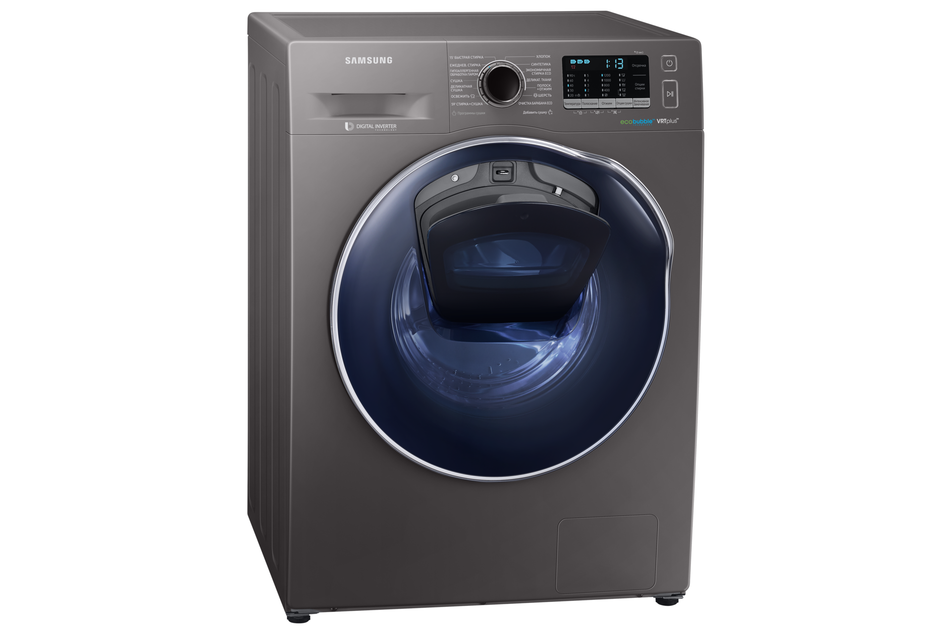 dynamic3-add-door-opened Titanium Gray