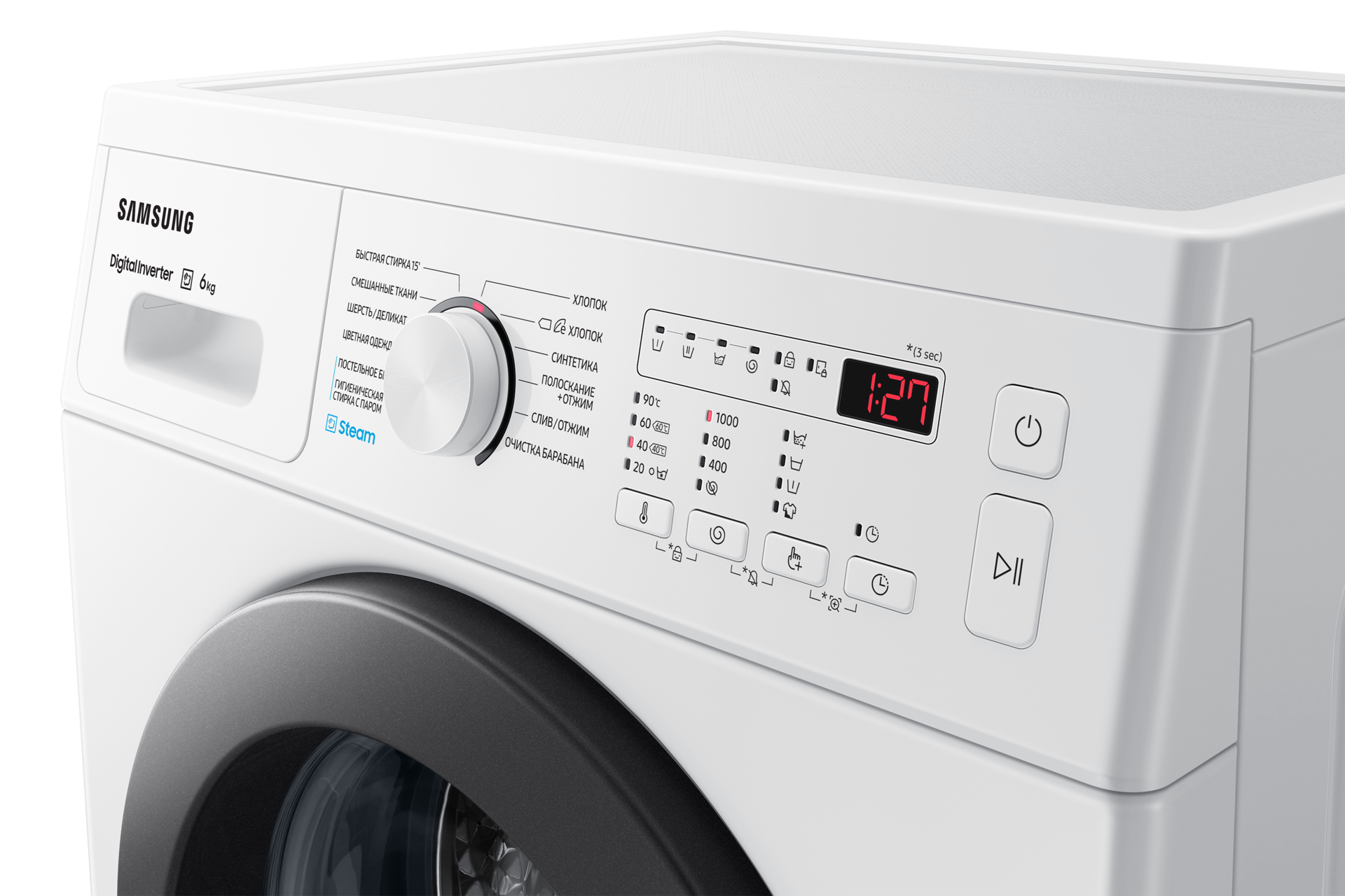 panel-control White