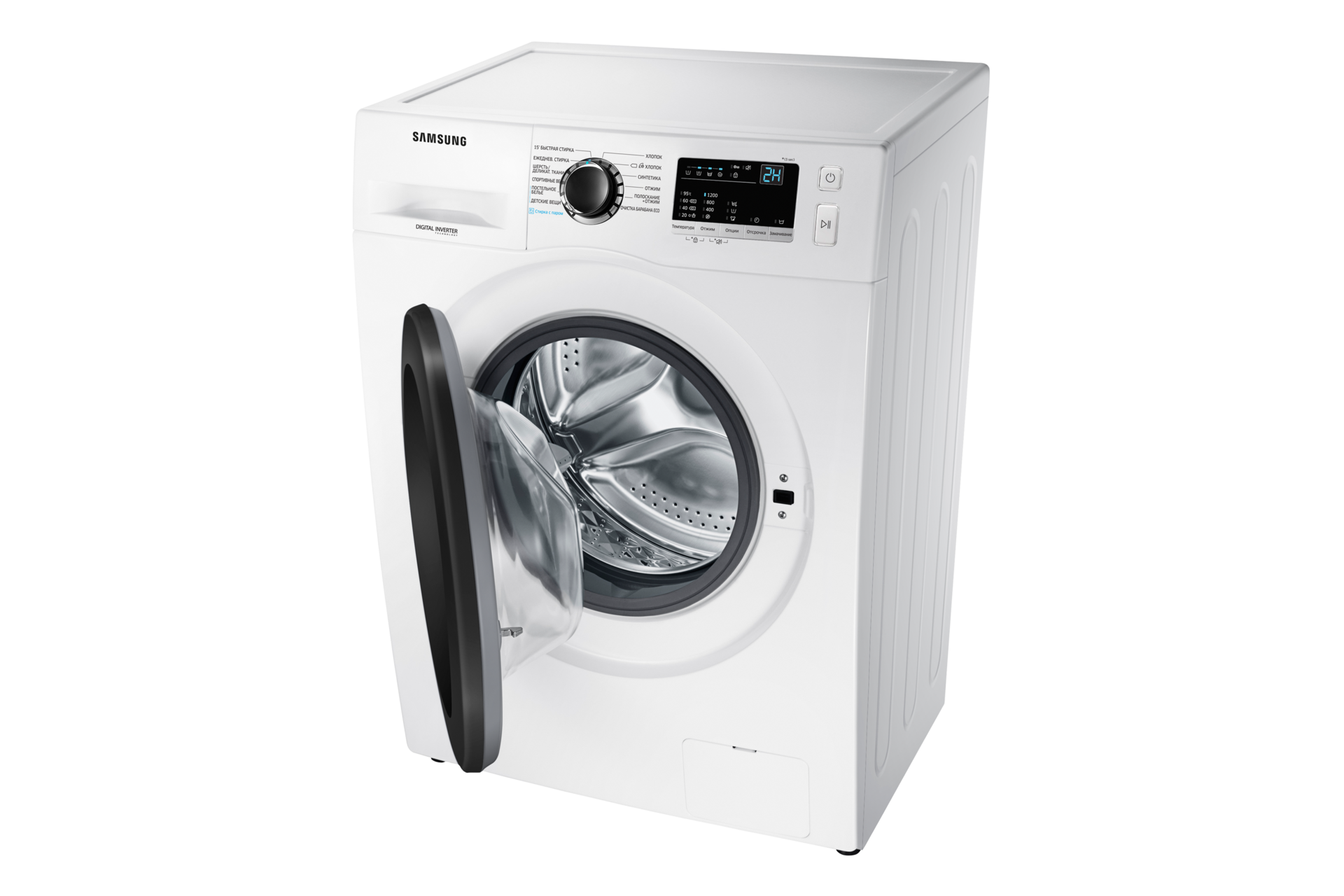 dynamic-door-open White