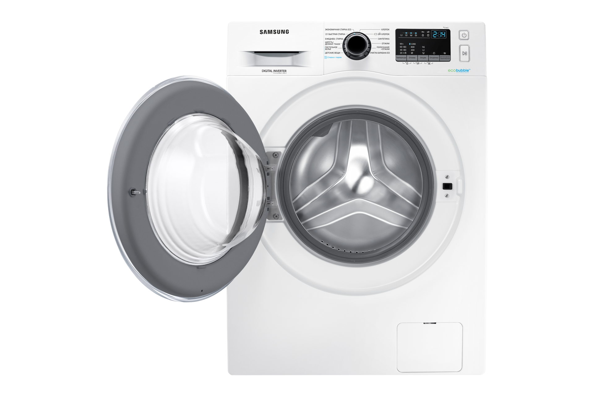 front-door-open White