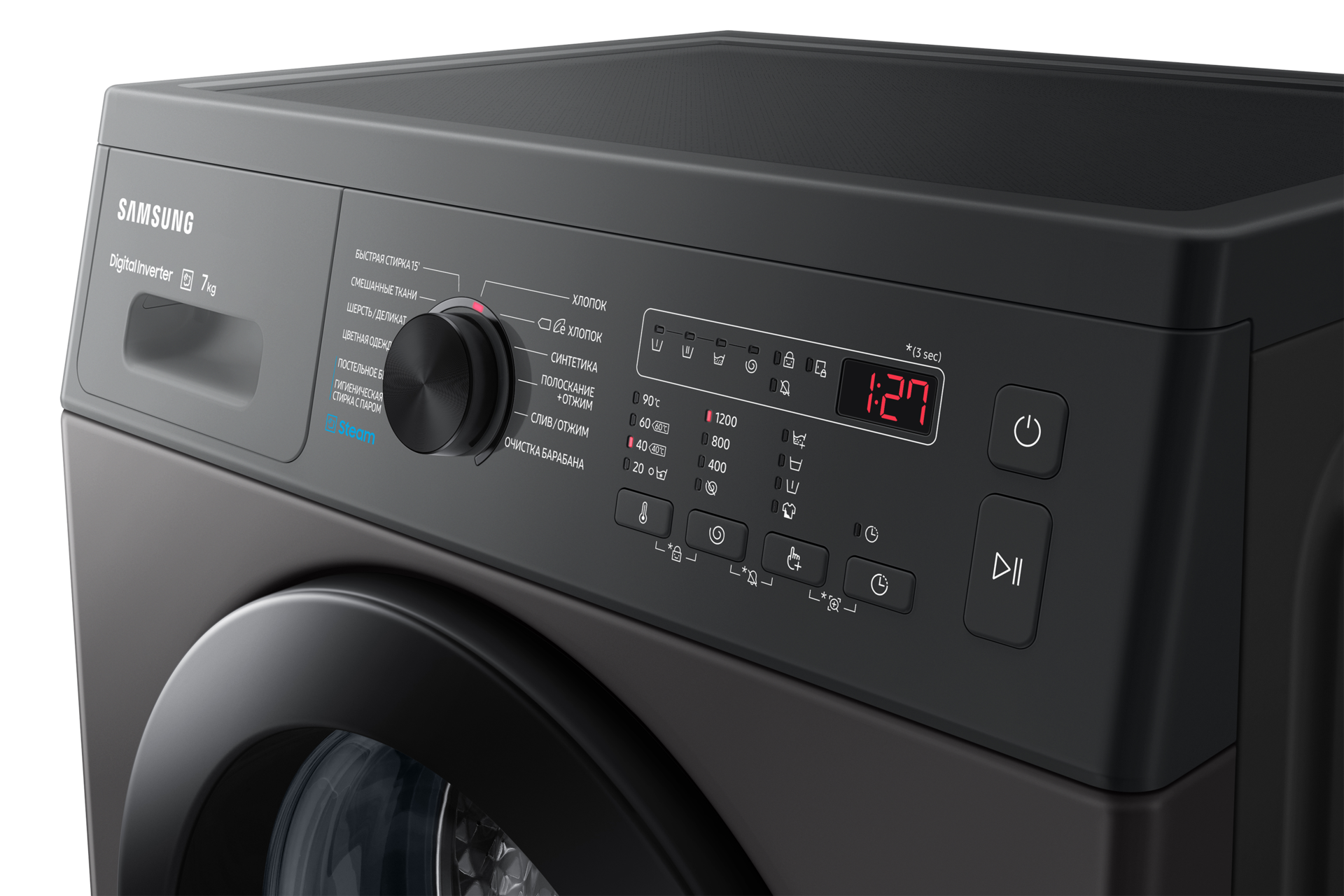 panel-control Gray