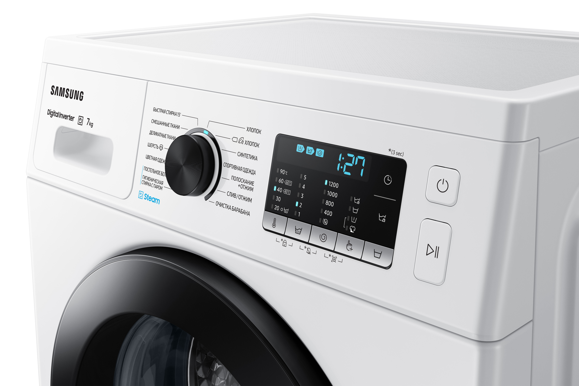 panel-control White