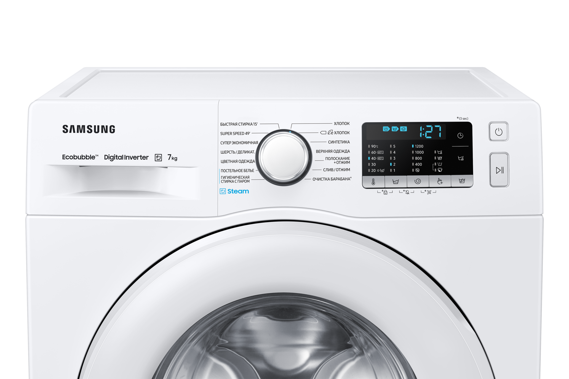 panel-control-2 White
