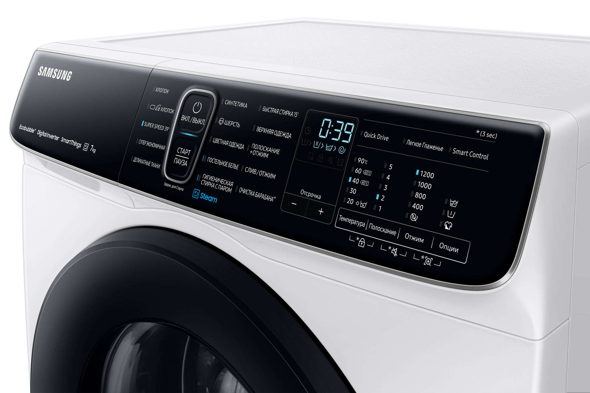 panel-control1 White