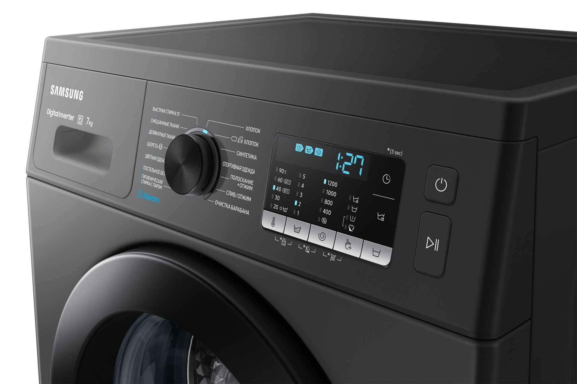 panel-control Refined Inox
