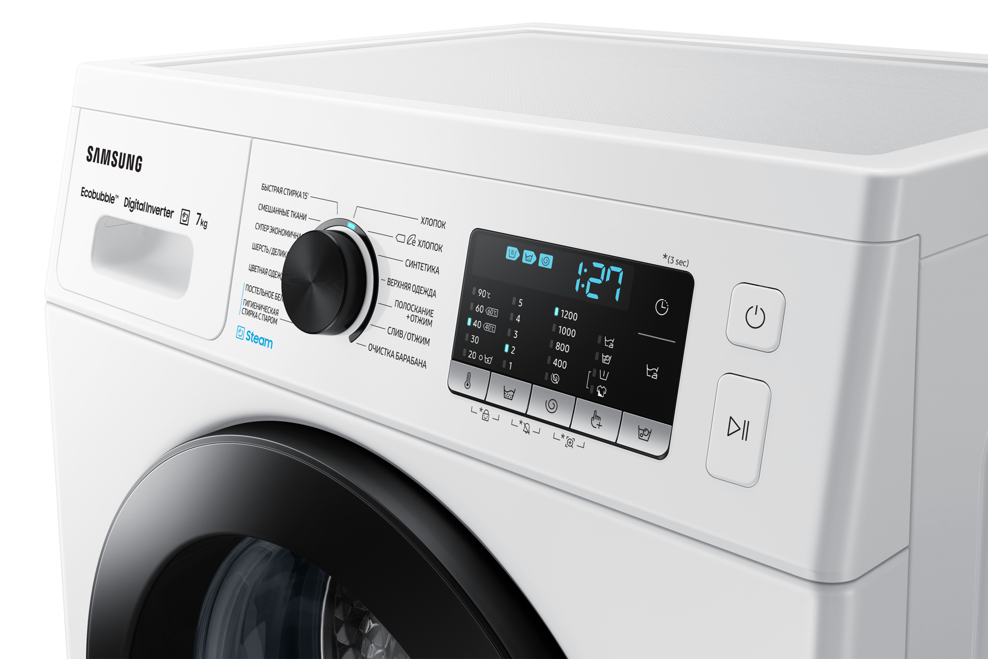 panel-control White
