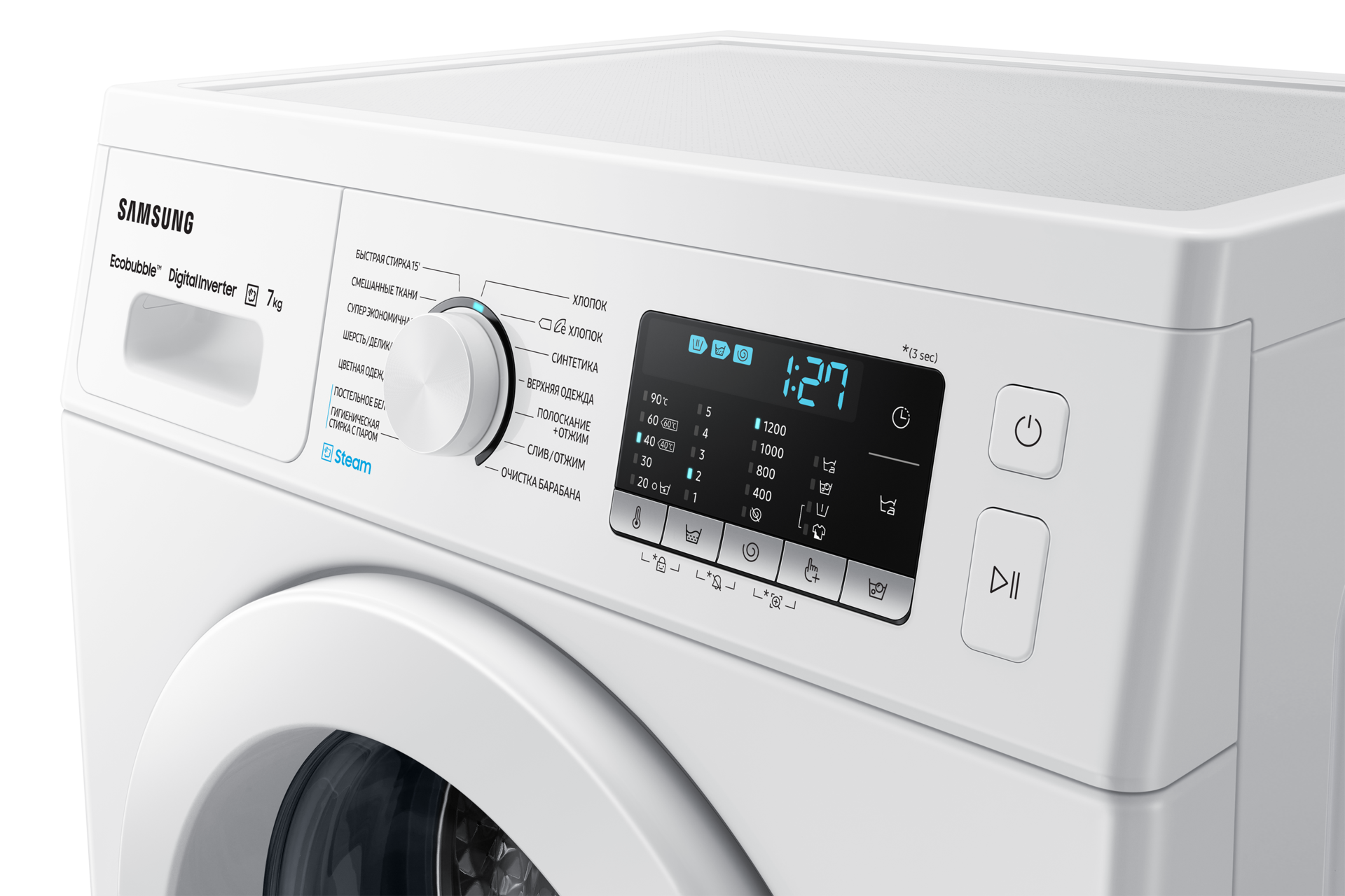 panel-control White