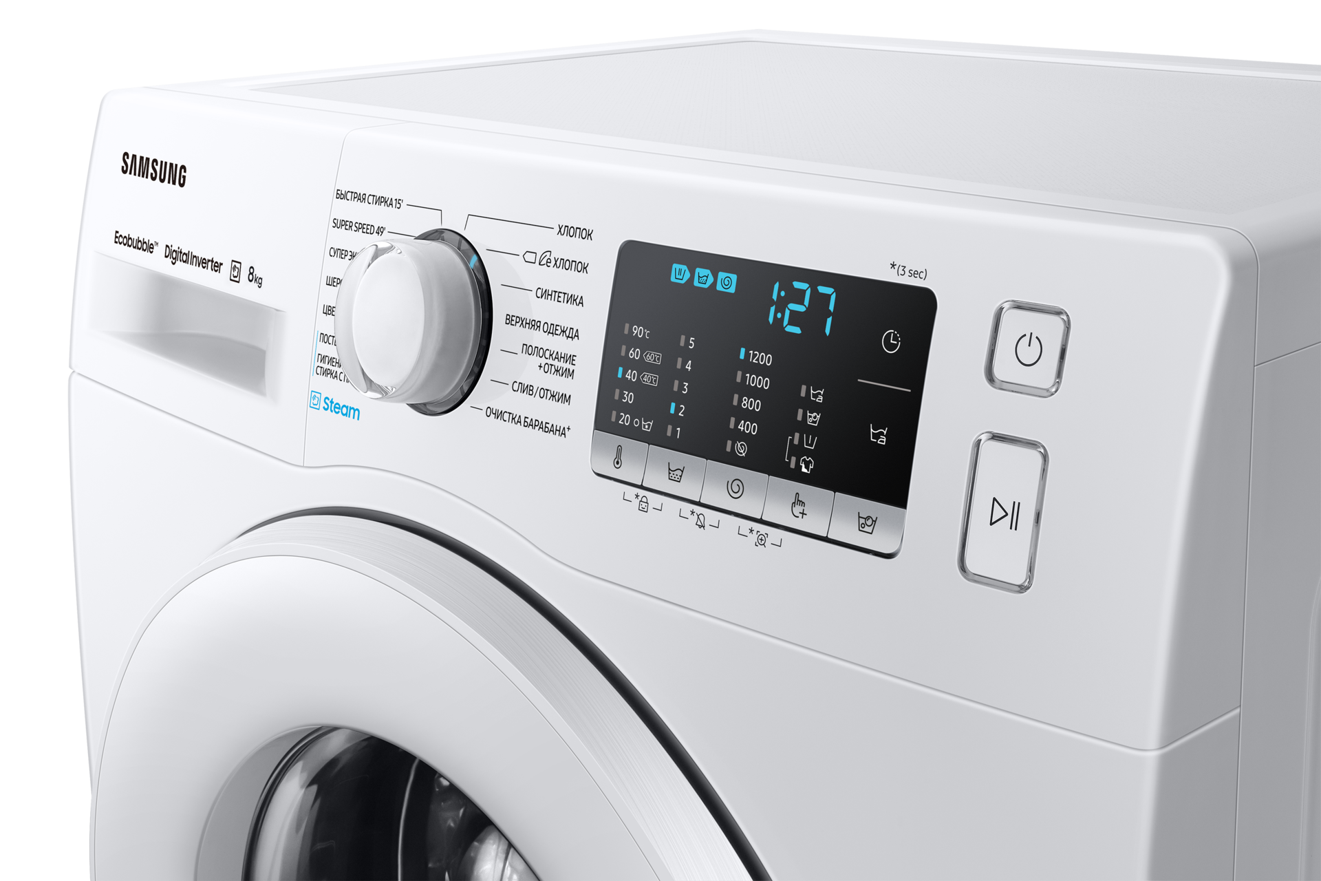 panel-control1 White