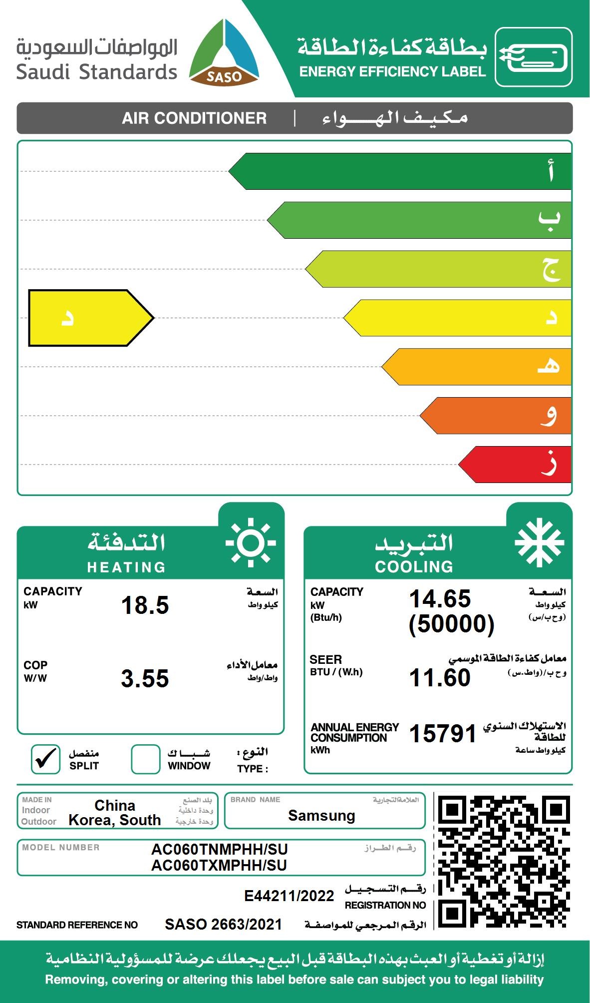 r-perspective-open Transparent