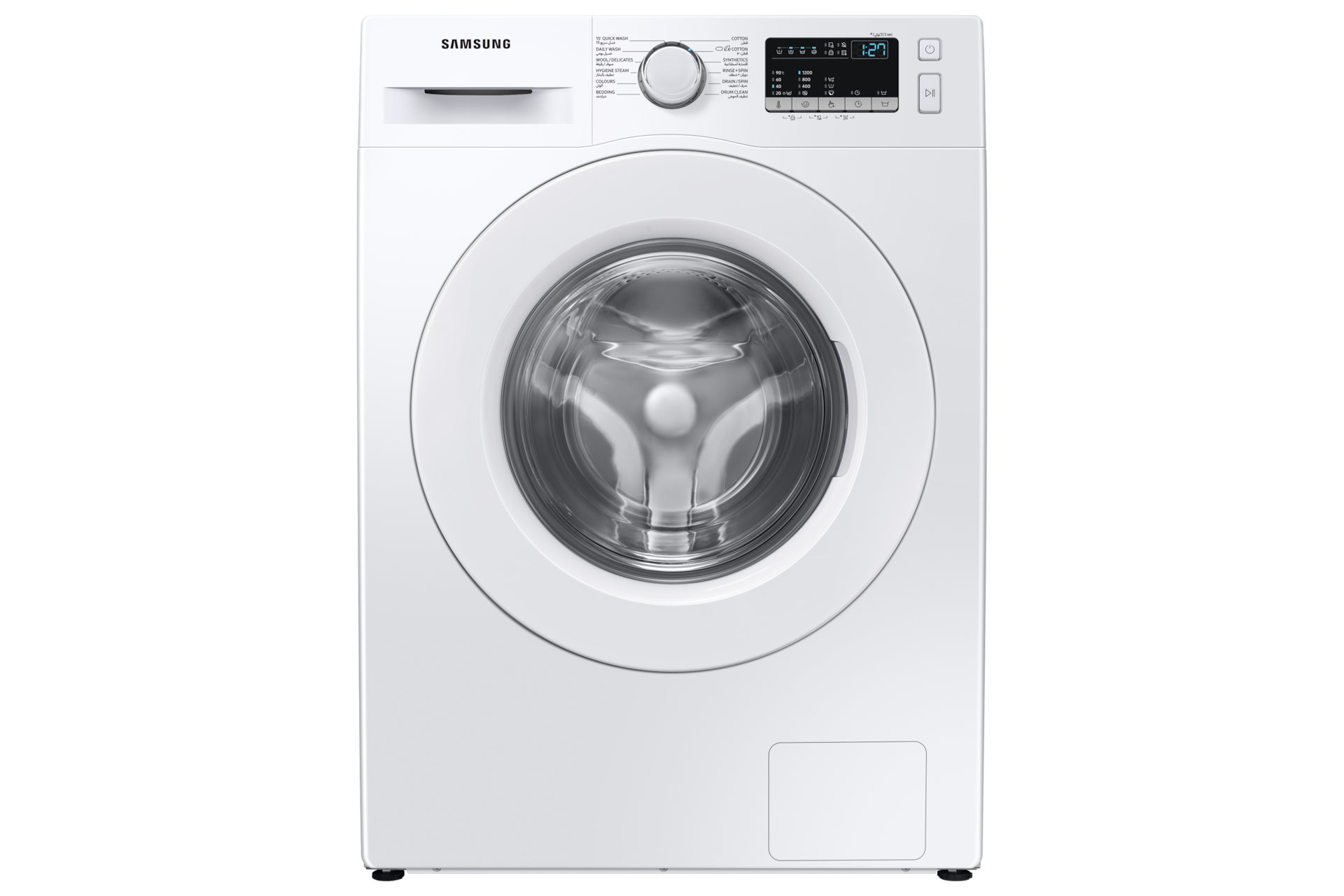 price of samsung washing machine 7kg