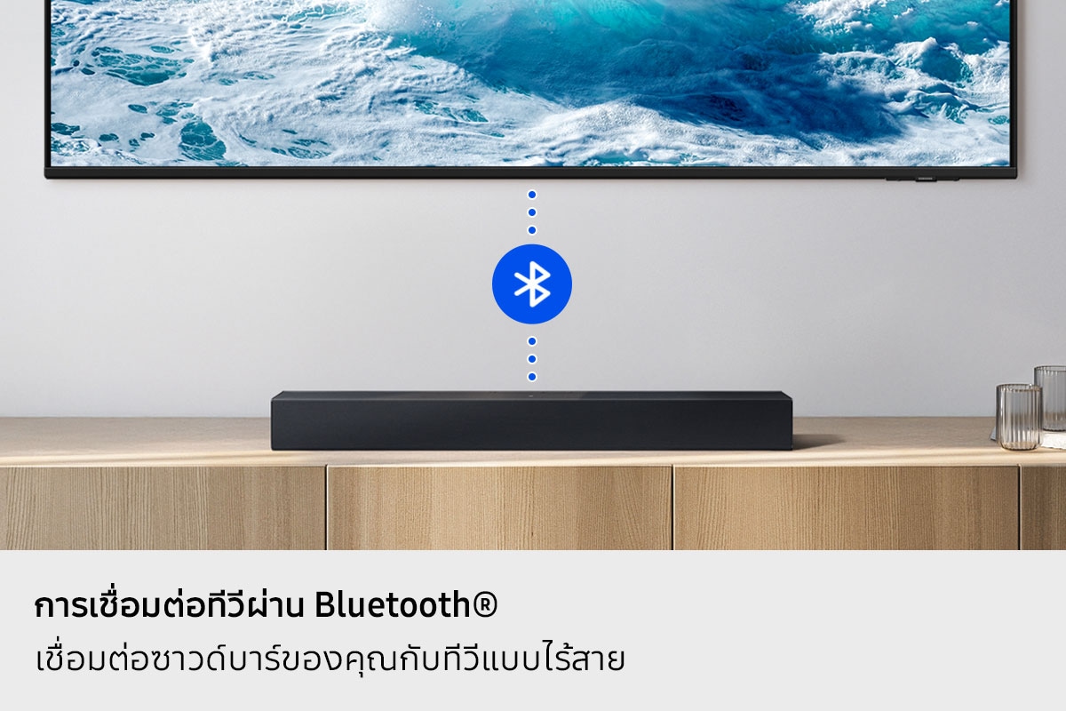 ทีวีและซาวด์บาร์เชื่อมต่อแบบไร้สายด้วยเส้นประที่มีสัญลักษณ์ Bluetooth