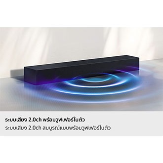 ซาวด์บาร์ของ Samsung ปล่อยเสียงและเบสที่กระเพื่อมไปทั่วพื้น