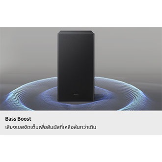 ซับวูฟเฟอร์ Samsung ปล่อยเสียงเบสที่กระเพื่อมไปทั่วพื้น