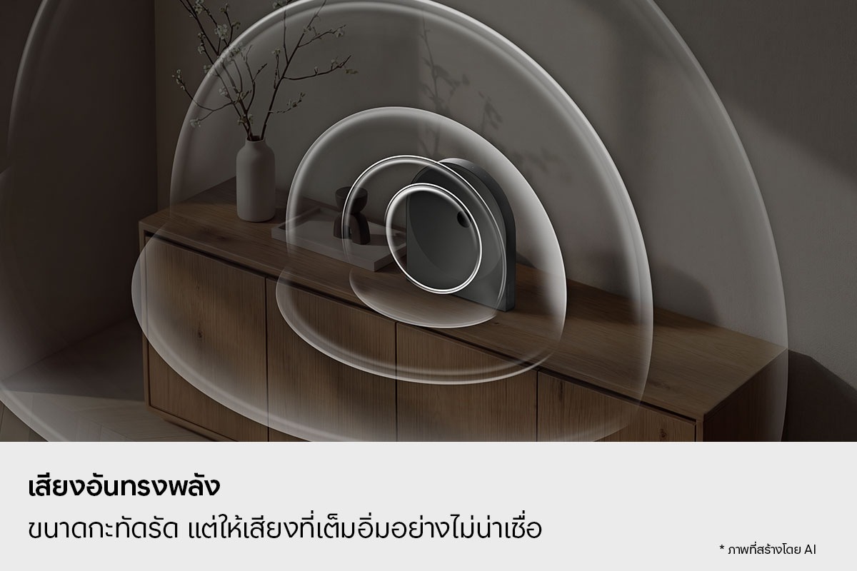 ลำโพง Music Studio 5 วางอยู่บนตู้ไม้ คลื่นเสียงแผ่กระจายออกจากลำโพง ขยายออกเป็นเส้นโค้งที่ราบเรียบและซ้อนกันหลายชั้น เติมเต็มห้องเพื่อแสดงให้เห็นถึงพลังเสียงอันทรงพลัง ภาพสร้างโดย AI