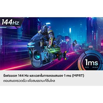 24" Essential Monitor G3 G31H FHD 144Hz Black