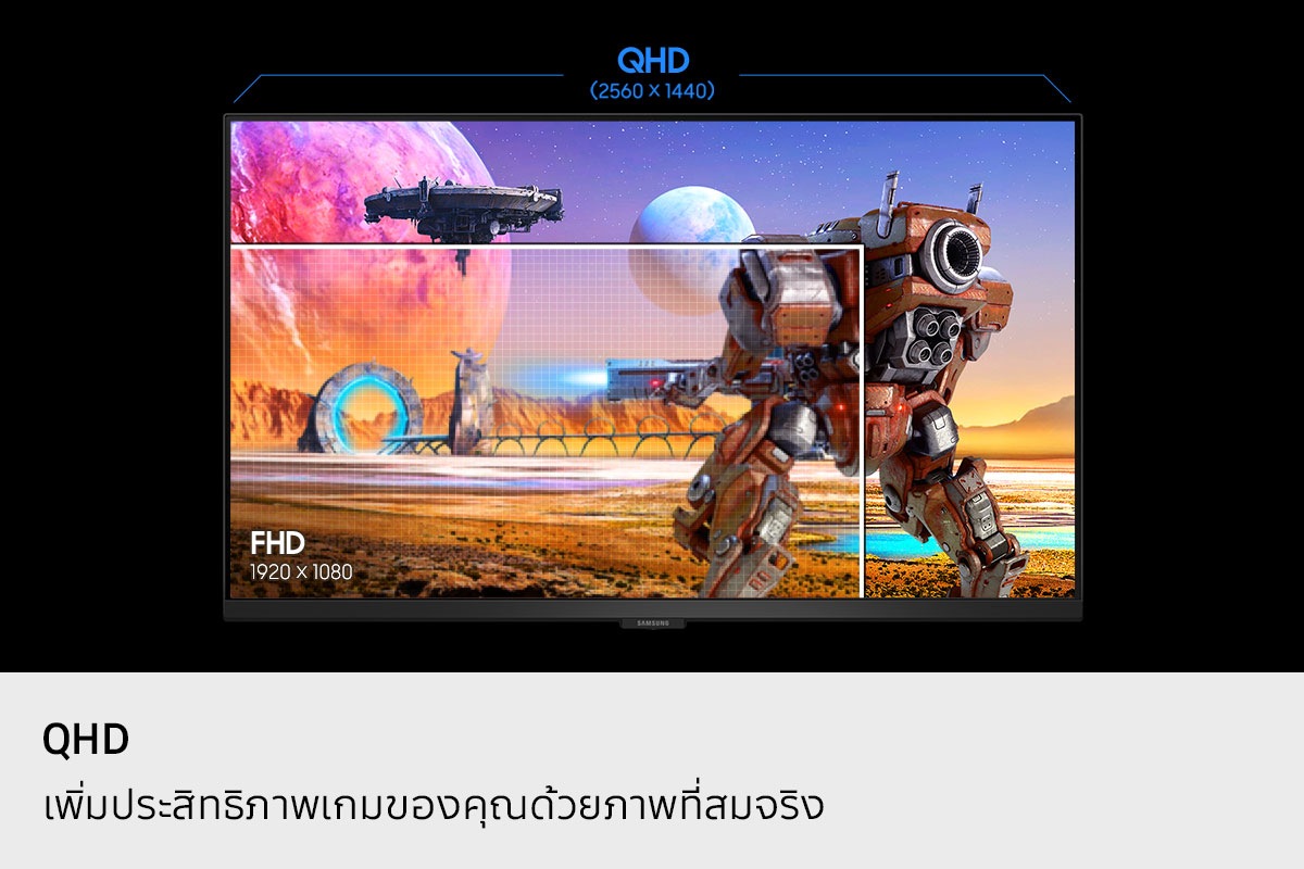 QHD ยกระดับเกมของคุณด้วยภาพสมจริง ความละเอียด QHD (2560 x 1440) แสดงภาพนักรบกำลังยิงเข้าประตูมิติ และความละเอียด FHD (1920 x 1080) แสดงภาพนักรบเพียงครึ่งเดียว