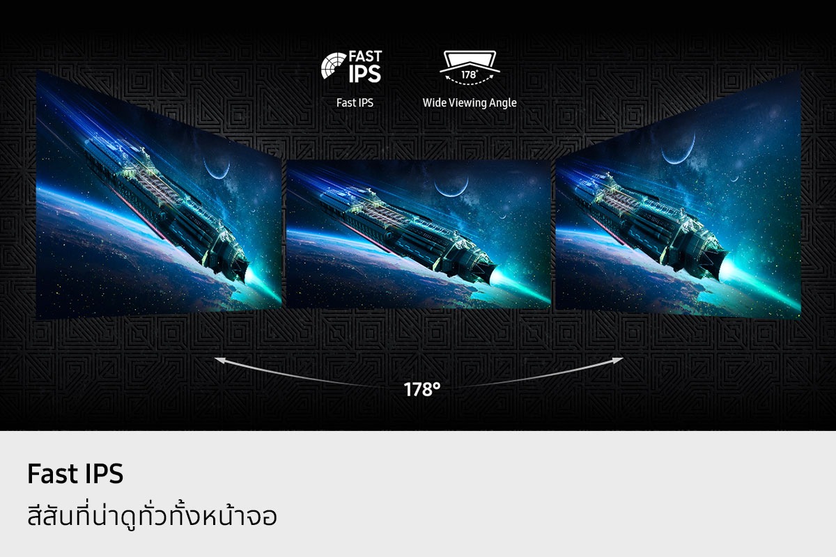 IPS เร็วแรง สีสันสดใสทั่วทั้งหน้าจอ จอภาพสามจอวางเรียงกันให้มุมมองกว้าง 178° พร้อมไอคอน Fast IPS และ Wide Viewing Angle