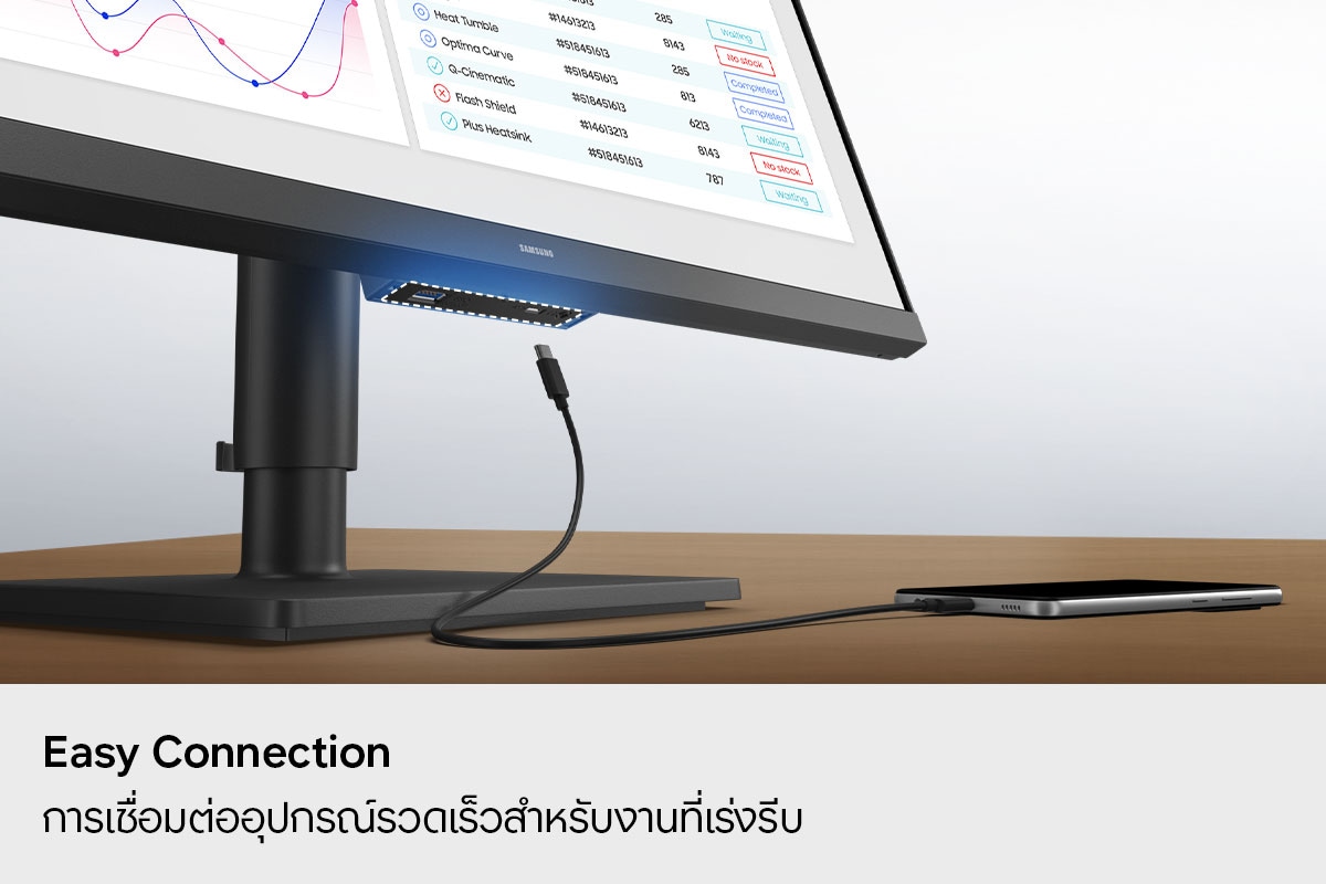เชื่อมต่อได้ง่าย เชื่อมต่ออุปกรณ์ได้อย่างรวดเร็วเพื่อการทำงานที่ฉับไว พอร์ตที่ด้านล่างของจอภาพถูกไฮไลต์ และแสดงให้เห็นที่ชาร์จโทรศัพท์กำลังพยายามเชื่อมต่อ