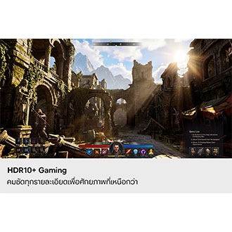 การเล่นเกม HDR10+ รายละเอียดเชิงลึกเพื่อความได้เปรียบในการแข่งขัน สภาพแวดล้อมในเกมที่ดูดิบเถื่อนพร้อมพื้นที่มืดจะแสดงจากมุมมองบุคคลที่หนึ่ง ข้อมูลตัวละครและรายการภารกิจจะแสดงอยู่ด้านล่าง