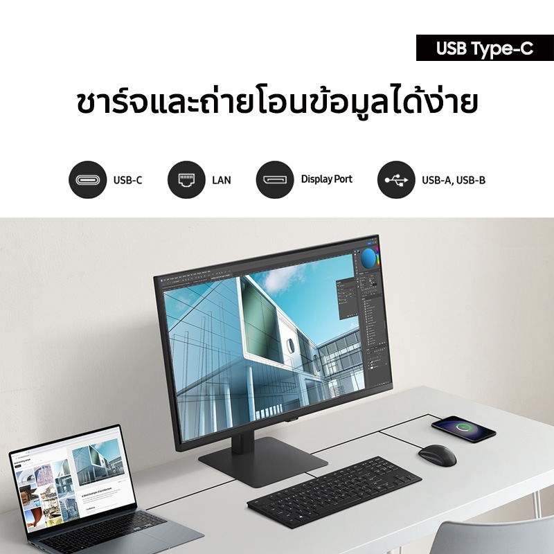 ชาร์จและถ่ายโอนข้อมูลได้ง่ายผ่านพอร์ต USB Type-C