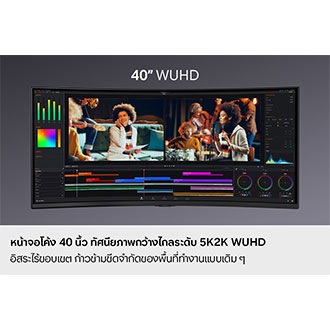 จอโค้ง 40 นิ้ว 5K2K WUHD ปลดปล่อยตัวเองจากพื้นที่ทำงานแบบเดิมๆ จอแสดงผลแสดงภาพขนาด 40 นิ้ว ความละเอียด WUHD พร้อมแอปตัดต่อวิดีโอที่เปิดอยู่ โดยแสดงวิดีโอสองเรื่องเคียงข้างกัน