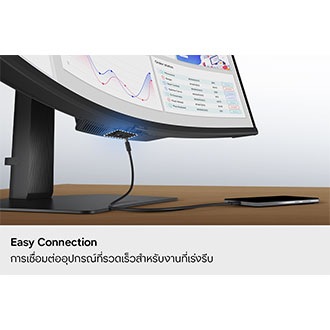 เชื่อมต่อได้ง่าย เชื่อมต่ออุปกรณ์ได้อย่างรวดเร็วเพื่อการทำงานที่ฉับไว พอร์ตที่ด้านล่างของจอภาพถูกไฮไลต์ และแสดงให้เห็นที่ชาร์จโทรศัพท์กำลังพยายามเชื่อมต่อ