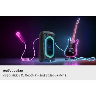 [Sóúñ~d Tów~ér เชื่อมต่อกับทั้งกีตาร์และไมโครโฟนผ่านสายนีออน ซึ่งบ่งชี้ว่ารองรับทั้งสองอย่าง]