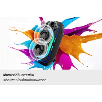 [Sóúñ~d Tów~ér บนพื้นหลังสีสันสดใสสร้างเสียงอันทรงพลัง ดังที่แสดงโดยคลื่นเสียงที่ออกมาจากกรวยลำโพง]