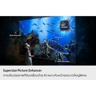 [เด็กชายมองดูฉากใต้น้ำด้วยความคมชัด การลดจุดรบกวน และการแสดงออกถึงความดำที่ปรับให้เหมาะสมด้วยโปรเซสเซอร์ Sáms~úñg Ñ~Q8 ÁÍ G~éñ3 พร้อม Mí~ñí LÉ~D]