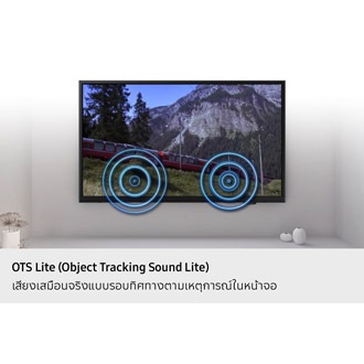 โทรทัศน์แสดงภาพฉากรถไฟวิ่งผ่านสถานที่กลางแจ้งที่สวยงาม ขณะที่รถไฟวิ่งผ่านนั้น คลื่นเสียงปรากฏขึ้นใกล้บริเวณที่รถไฟสัมผัสกับราง บ่งบอกถึงเสียงรบกวนภายในฉากนั้น