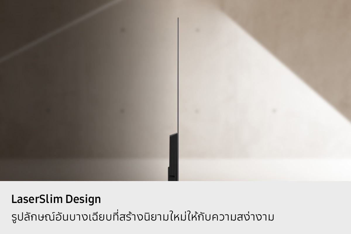 ภาพด้านข้างของทีวี OLED Samsung โดยมีฉากหลังเป็นพื้นคอนกรีต เน้นให้เห็นดีไซน์ที่บางเฉียบและรูปทรงที่สวยงาม