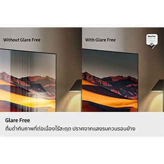 หน้าจอทีวีแบบไม่มีแสงสะท้อน (Glare Free) มีแสงสะท้อนรบกวนสายตา ถัดมาเป็นหน้าจอทีวีแบบไม่มีแสงสะท้อน (Glare Free) ที่แสดงภาพภูเขาได้อย่างชัดเจน โลโก้ UL รับรอง ไม่มีแสงสะท้อน: แสงสะท้อน UGR < 10, แสงสะท้อนจากความไม่สบายตา < UGR 22, แสงสะท้อนจากความพิการ < 34 ตรวจสอบ UL.com® V166045
