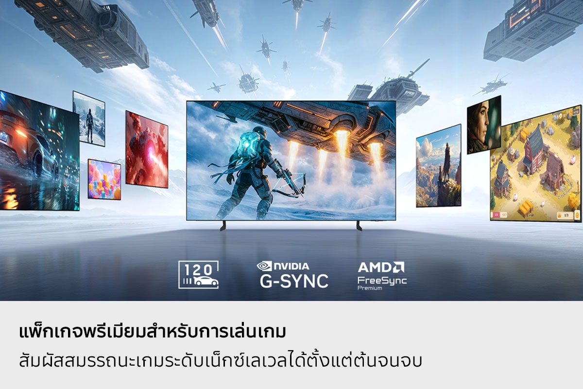 ทีวี Samsung แสดงภาพฉากเกมแอ็กชั่นอยู่ตรงกลาง ล้อมรอบด้วยหน้าจอแบบลอยตัวที่แสดงเนื้อหาเกี่ยวกับกีฬา การแข่งรถ และเกมแบบภาพยนตร์ มีโลโก้ Motion Xcelerator 120Hz, NVIDIA G-SYNC และ AMD FreeSync Premium
