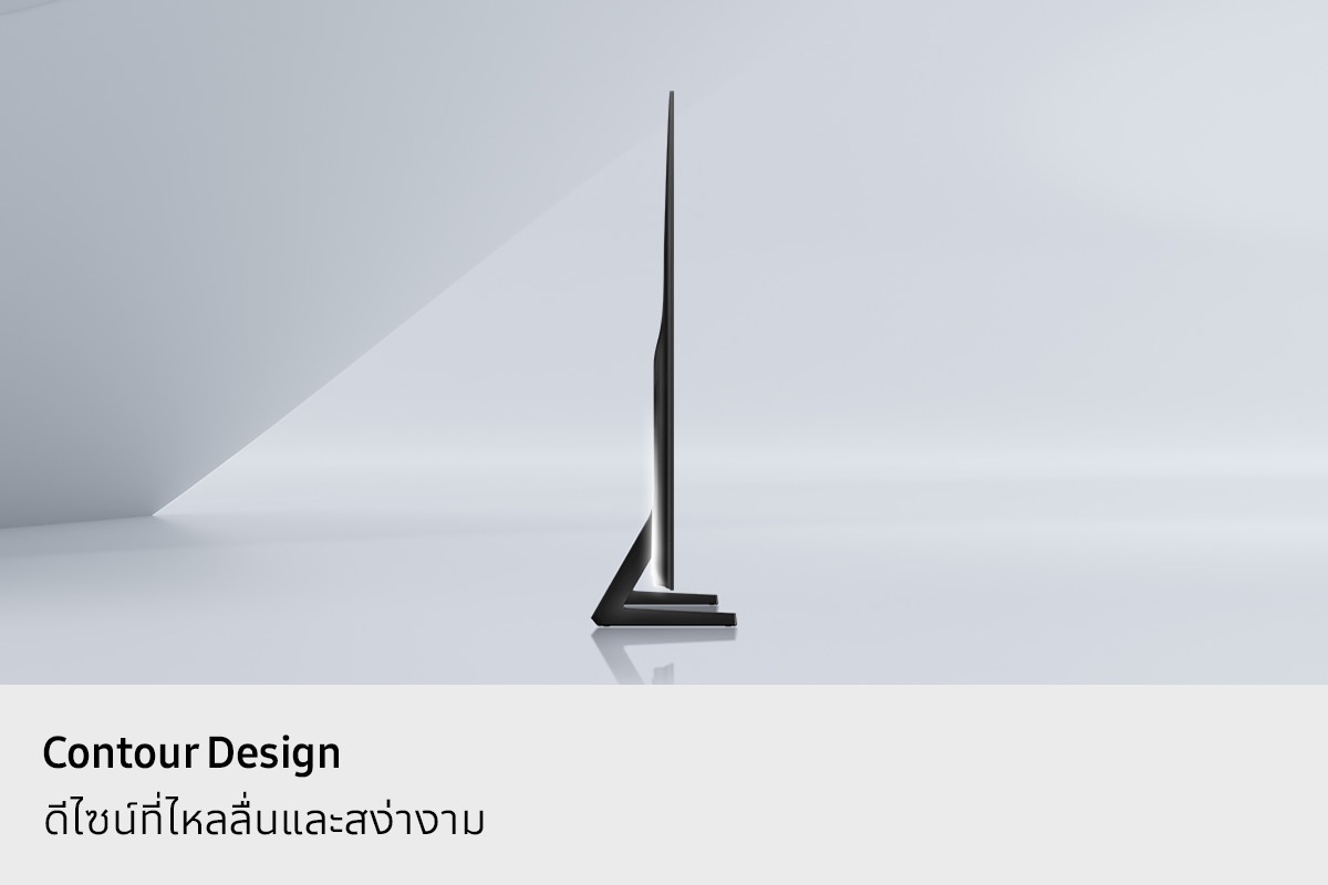 ภาพด้านข้างของทีวี OLED จาก Samsung โดดเด่นด้วยดีไซน์ Contour Design ที่มีรูปทรงเพรียวบางสง่างามและโค้งมนอย่างอ่อนโยน