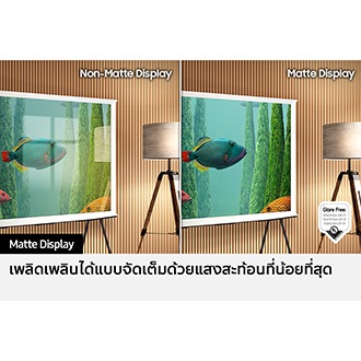 [ด้านซ้ายของหน้าจอที่มีคำว่า 'Ñóñ~-Mátt~é Dís~pláý~' ของ Sám~súñg~ แสดงให้เห็น Thé S~éríf~ ที่แสดงงานศิลปะที่เต็มไปด้วยการสะท้อน ด้านขวาของหน้าจอที่มีคำว่า 'Mát~té Dí~splá~ý' แสดงให้เห็น Th~é Sér~íf พร้อมภาพวาดเดียวกันที่ไม่มีแสงสะท้อน โลโก้ที่ผ่านการรับรองว่าไม่มีแสงสะท้อนซึ่งสะท้อน ÚG~R < 10 แสงสะท้อนจากความไม่สบาย ÚGR~ < 22 แสงสะท้อนจากความพิการ ÚGR < 34 จากการตรวจสอบของ Ú~L อยู่ใต้ด้านขวา]