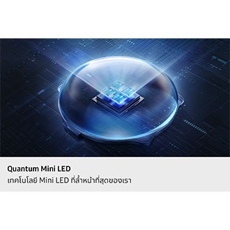 ภายในโดมใส มีหลอดไฟ LED ขนาดเล็ก 4 ดวงวางอยู่ หลอดไฟ LED เหล่านี้จะเรืองแสงสีน้ำเงินและเปล่งแสงออกมาเป็นลำแสงที่ส่องผ่านโดม