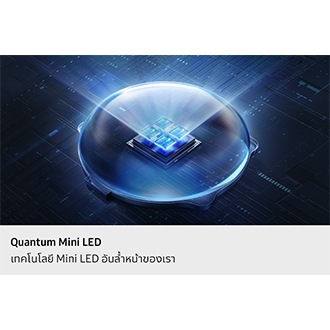 ภายในโดมใส มีไฟ LED ขนาดเล็ก 4 ดวงจัดแสดงอยู่ ไฟ LED เหล่านี้จะเด้งขึ้นมาและเปล่งแสงสีฟ้า ปล่อยลำแสงส่องผ่านโดม