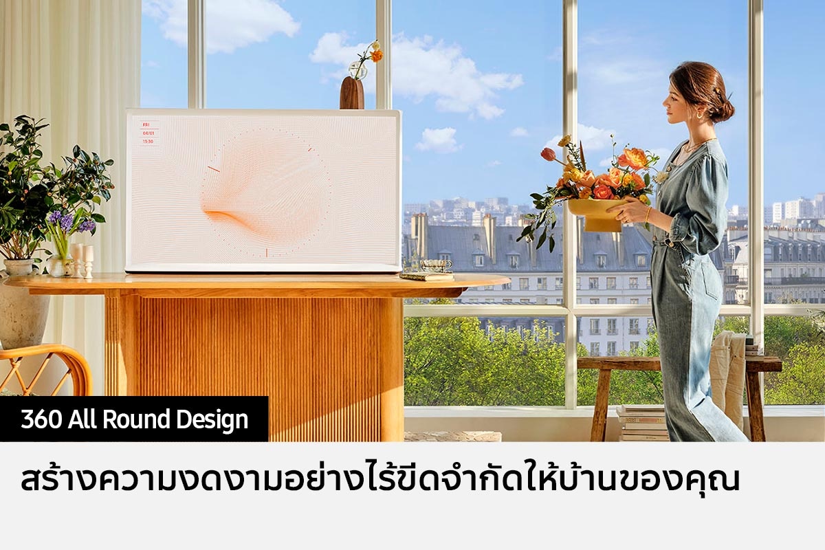 [Thé S~éríf~ ถูกจัดแสดงแบบมีและไม่มีขาตั้งในสถานการณ์ต่าง ๆ แสดงให้เห็นถึงความเก่งกาจของ 360 Áll Á~róúñ~d Dés~ígñ]