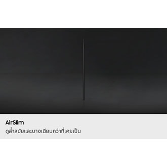 มุมมองด้านข้างของทีวี Neo QLED แสดงให้เห็นดีไซน์บางเฉียบ